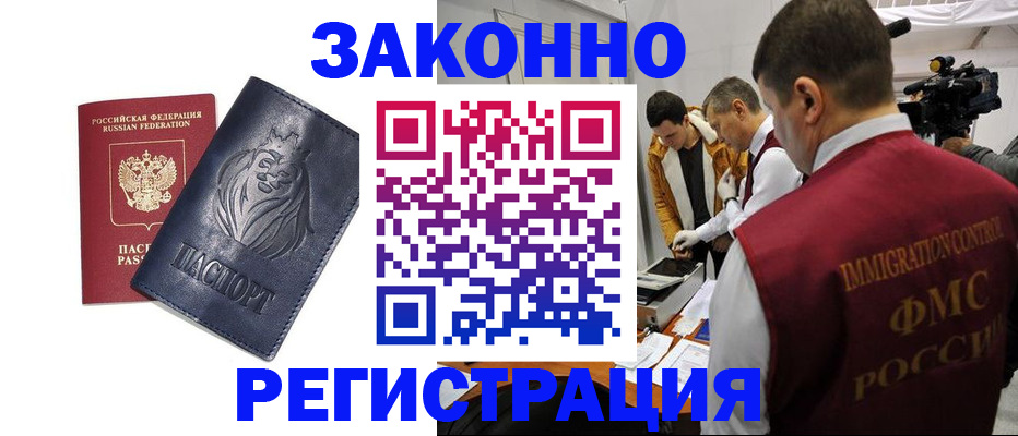 пропишу в квартире в Гаврилов-Яме