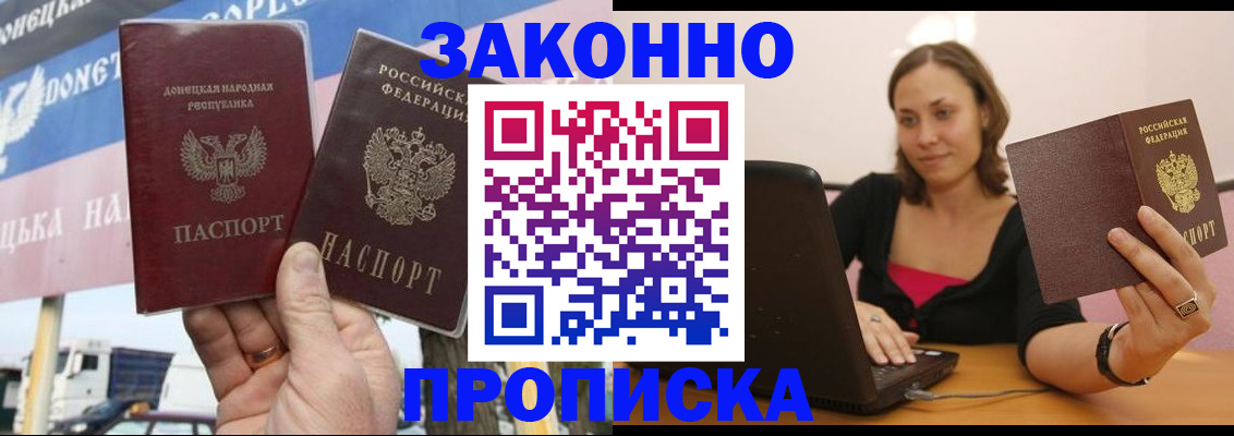 найти адрес прописки в Гаврилов-Яме